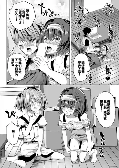 第110页图