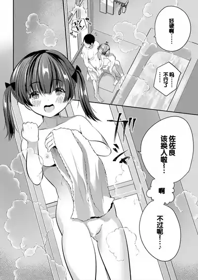 第138页图