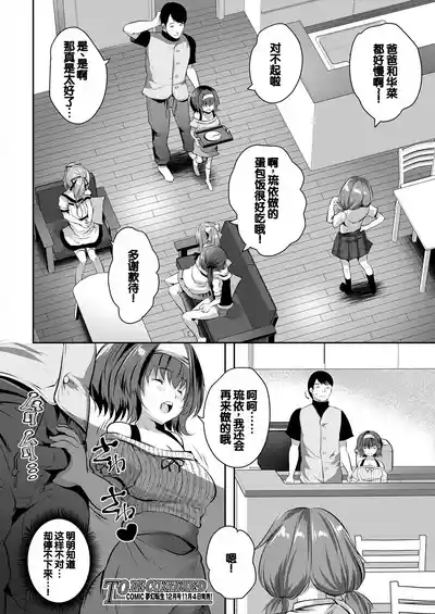 第26页图