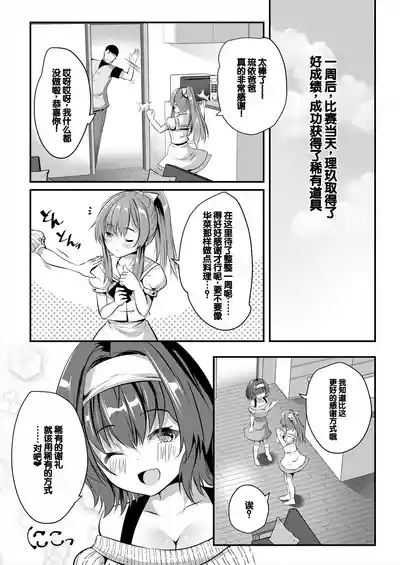 第30页图