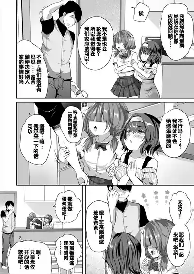 第6页图
