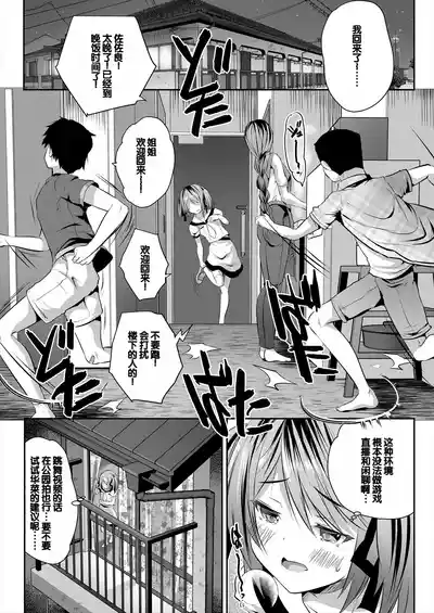 第98页图
