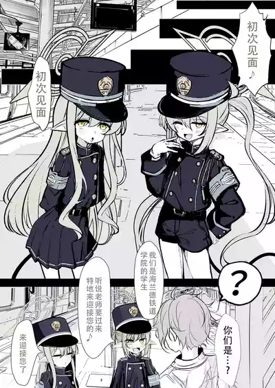 第2頁圖