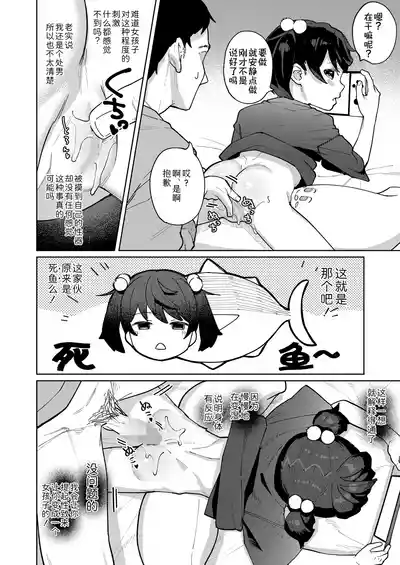 第10頁圖