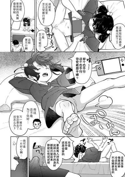 第6頁圖