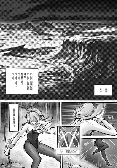 第2頁圖