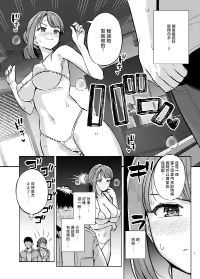 第10頁圖