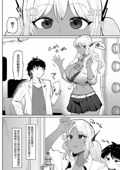 第2頁圖