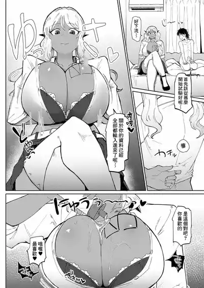 第6頁圖