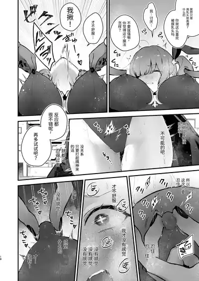 第18页图