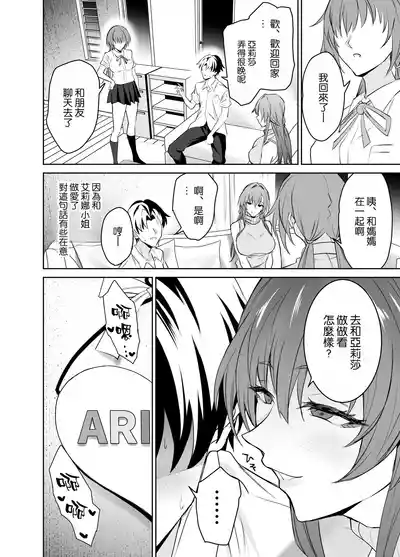 第26頁圖