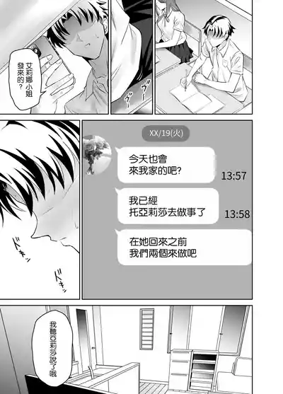 第30頁圖
