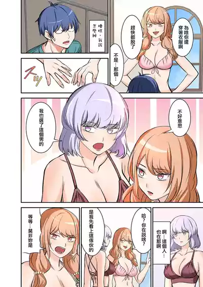 第26页图