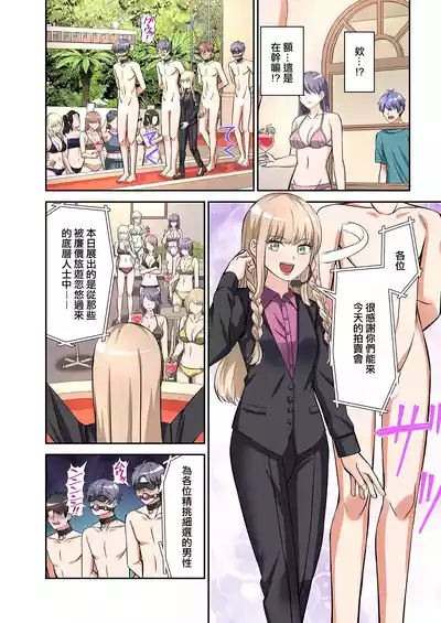 第38页图