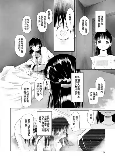 第18页图