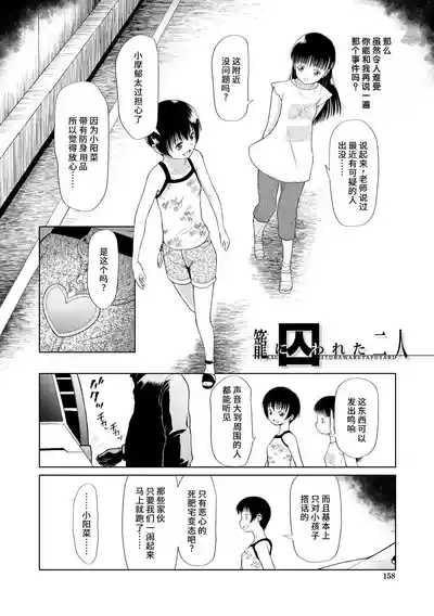 第2页图