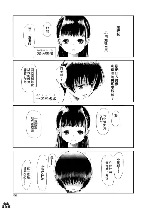 笼に囚われた二人图