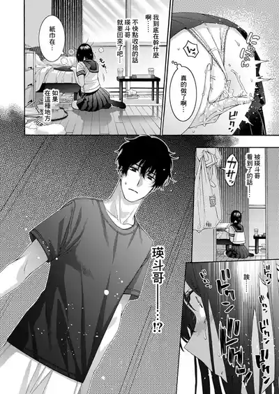 第18页图