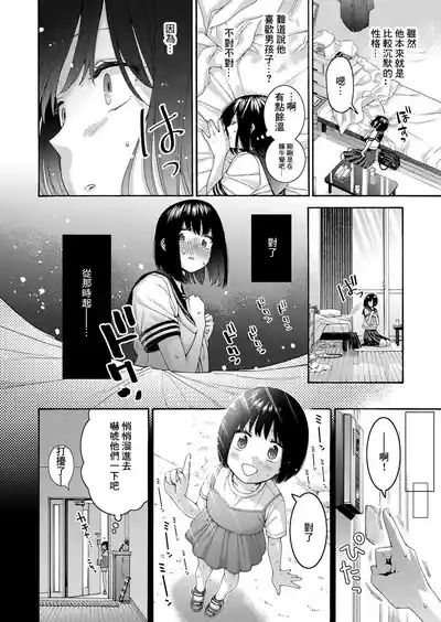 第6页图