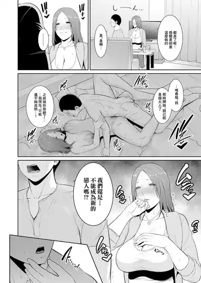 第10页 封面 - HaSM.cc