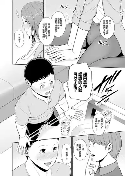 第6页 封面 - HaSM.cc