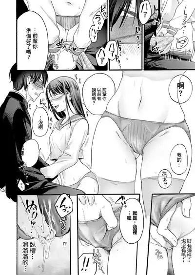 第6页图