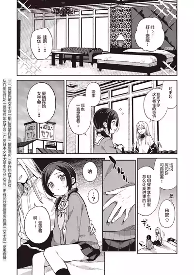 第102页图