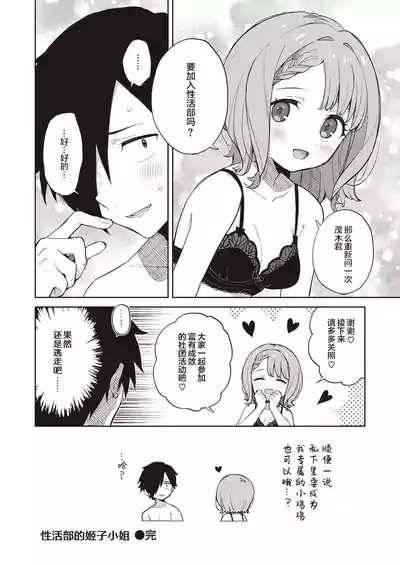第138页图