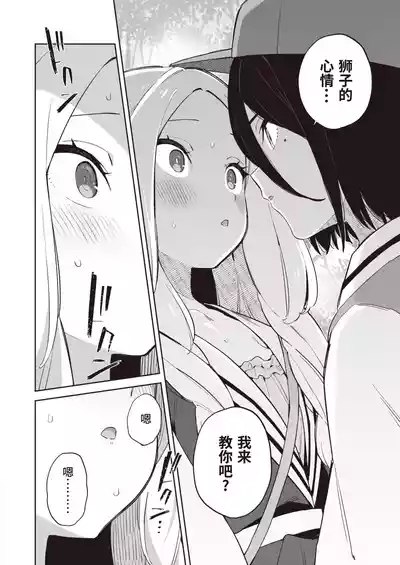 第146页图