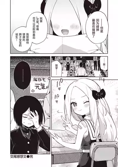 第158页图
