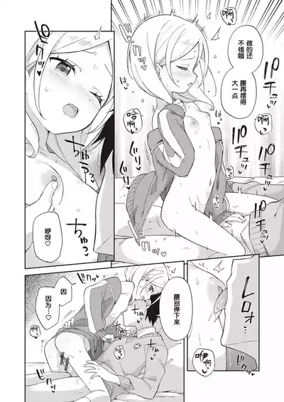 第18页图