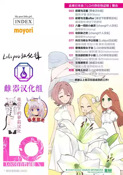 第2页图