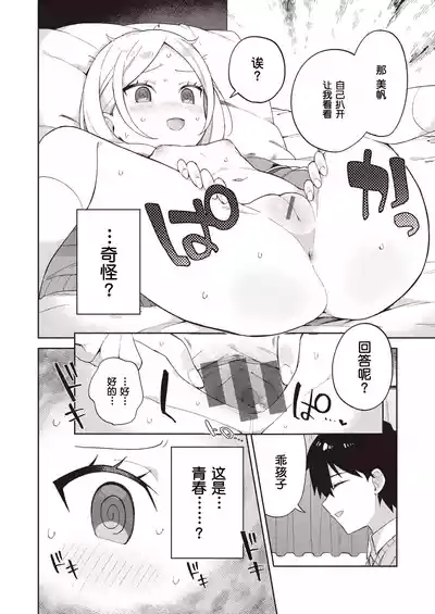 第6页图