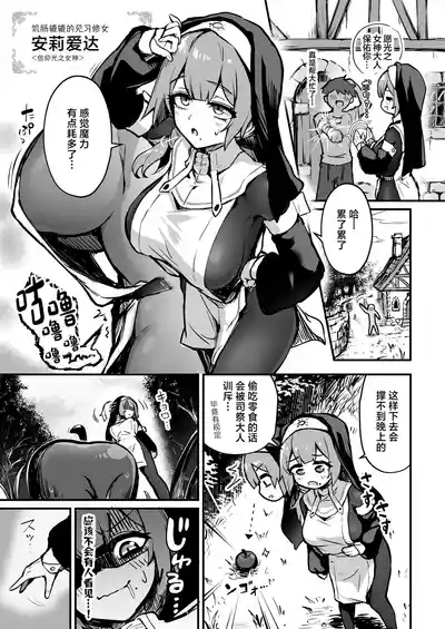 第2页图
