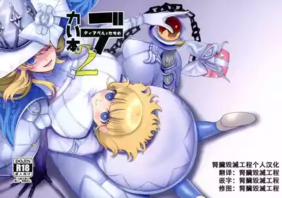 第2頁圖