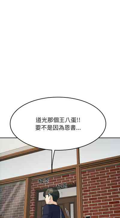 第98页图