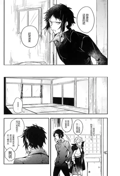 第10页 封面 - HaSM.cc