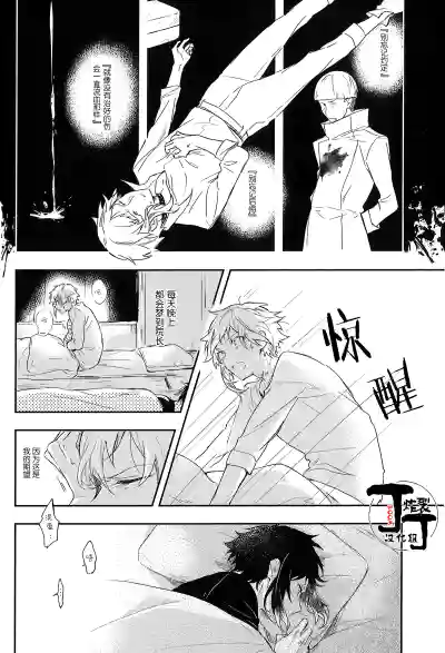 第18页 封面 - HaSM.cc
