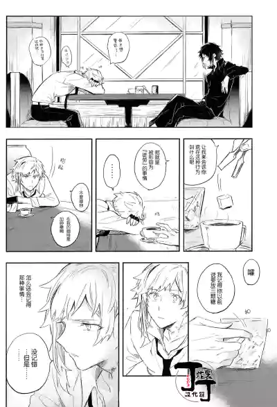 第22页 封面 - HaSM.cc
