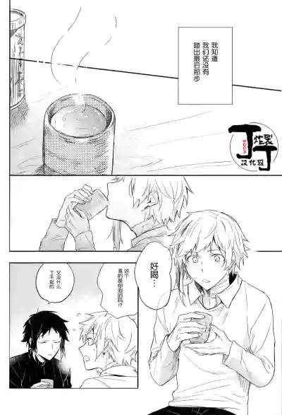 第30页 封面 - HaSM.cc