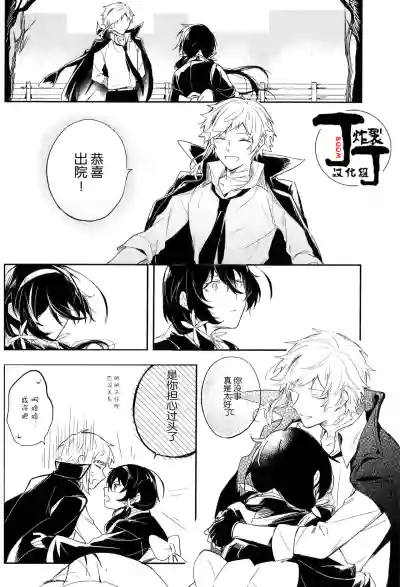 第38页 封面 - HaSM.cc