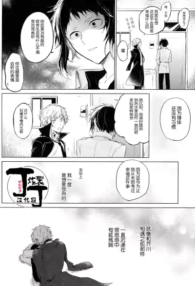 第78页 封面 - HaSM.cc