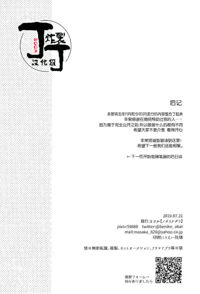 第82页 封面 - HaSM.cc