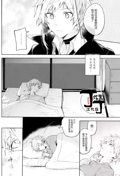 第86页 封面 - HaSM.cc