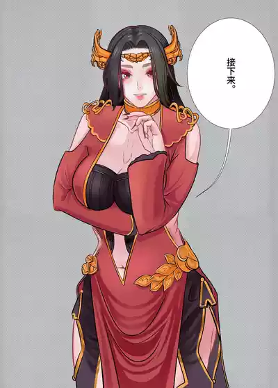 第38页图