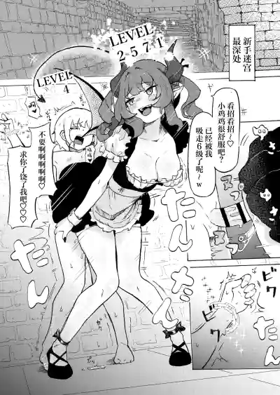 第2页图