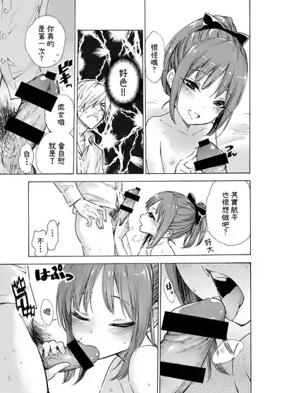 第6页图