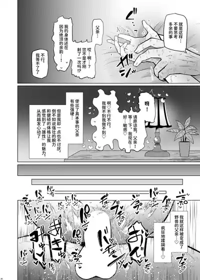 第26页图