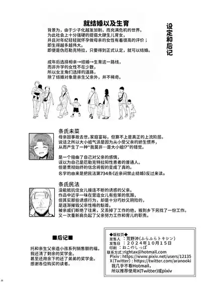 第38页图
