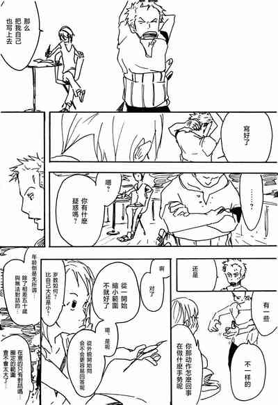 第14頁圖